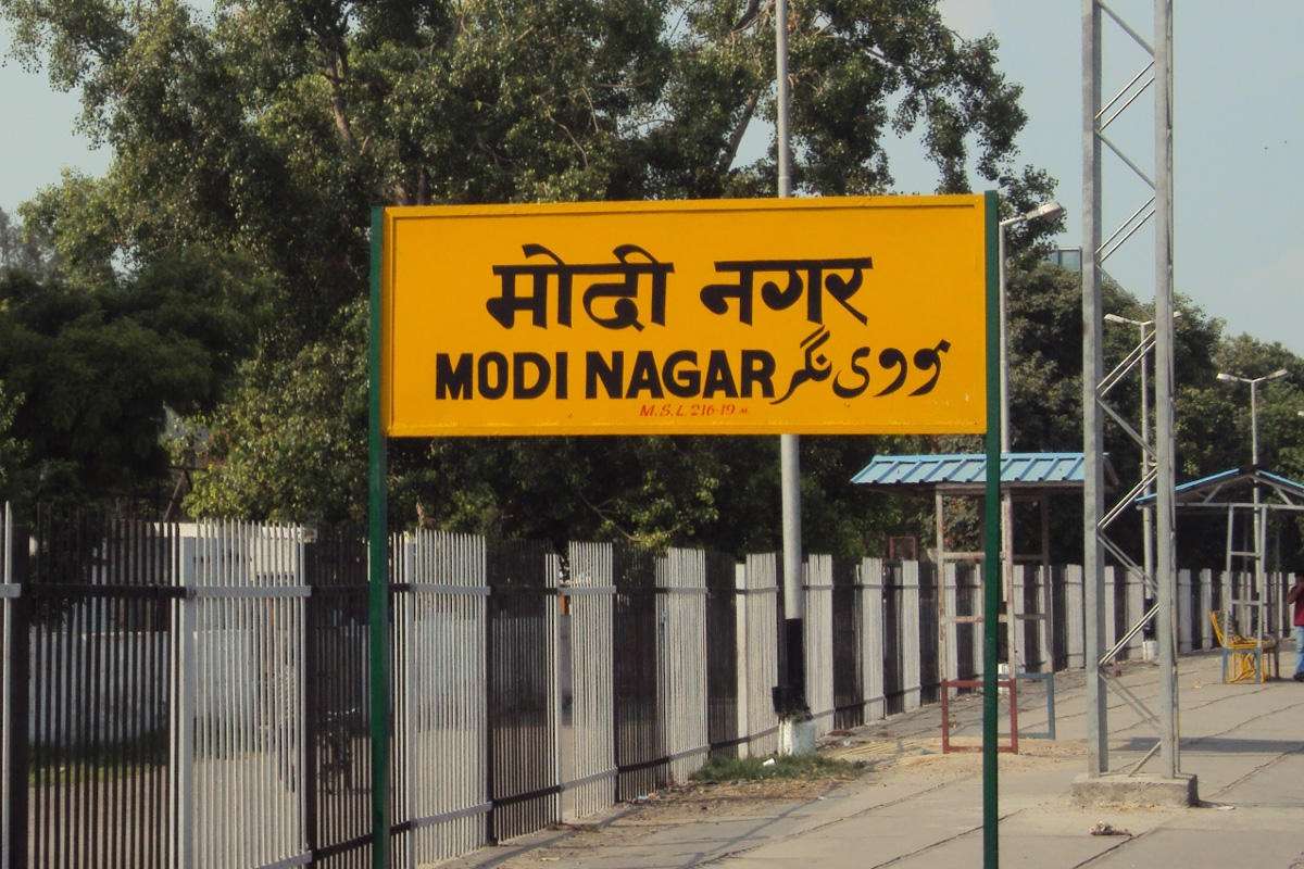 Modinagar Railway Station,  Modinagar