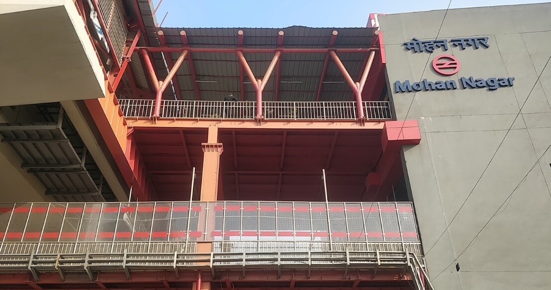 Mohan Nagar Metro Station Mohan Nagar