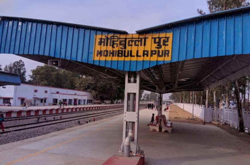 Mohibullapur Railway Station,  Aliganj