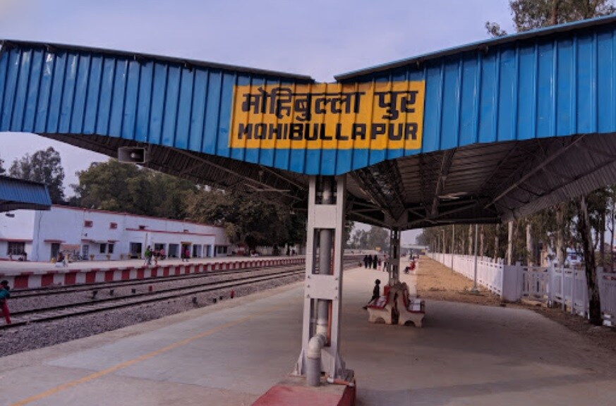 Mohibullapur Railway Station Aliganj