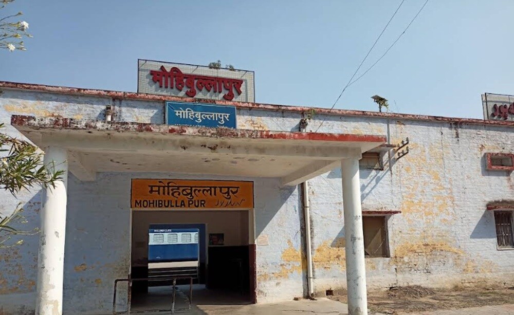 Mohibullapur Railway Station Aliganj