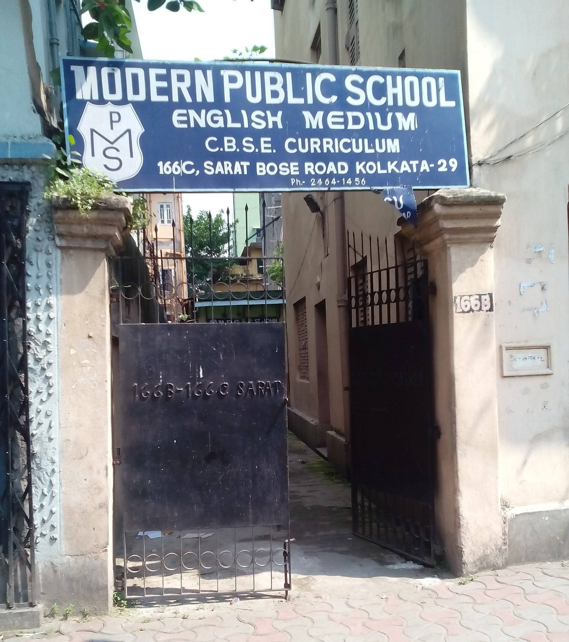 Morden Public School Ballygunge