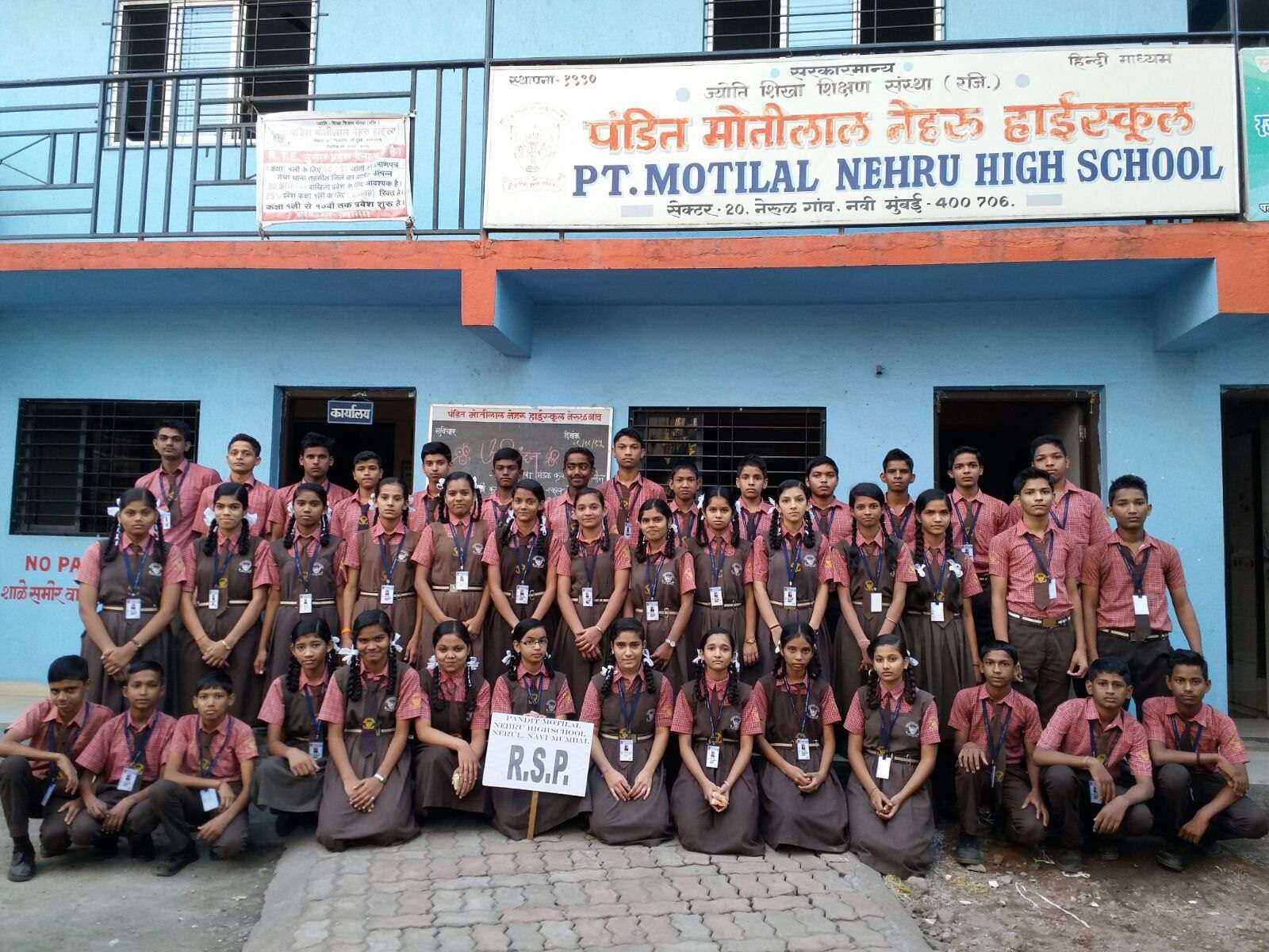 Pt Motilal Nehru High School,  Nerul
