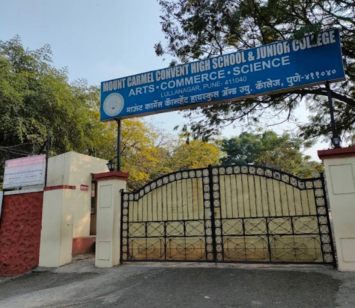 Mount Carmel High School Lulla Nagar