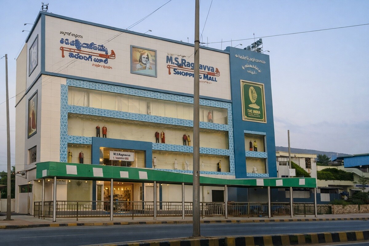MS Ramayya Shopping Mall Madhavadhara