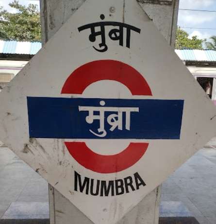 Mumbra Railway Station,  Mumbra