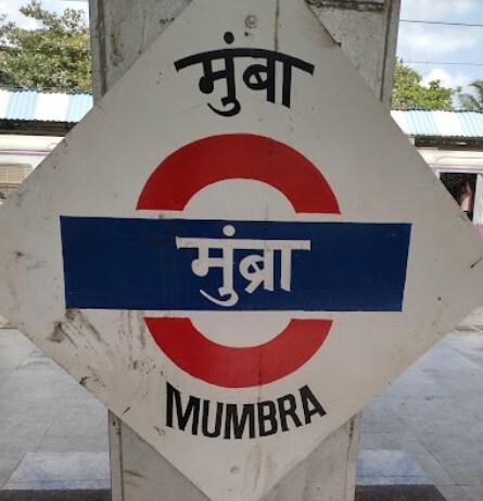 Mumbra Railway Station Mumbra