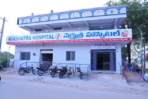 Nakshatra Hospital,  Kamareddy