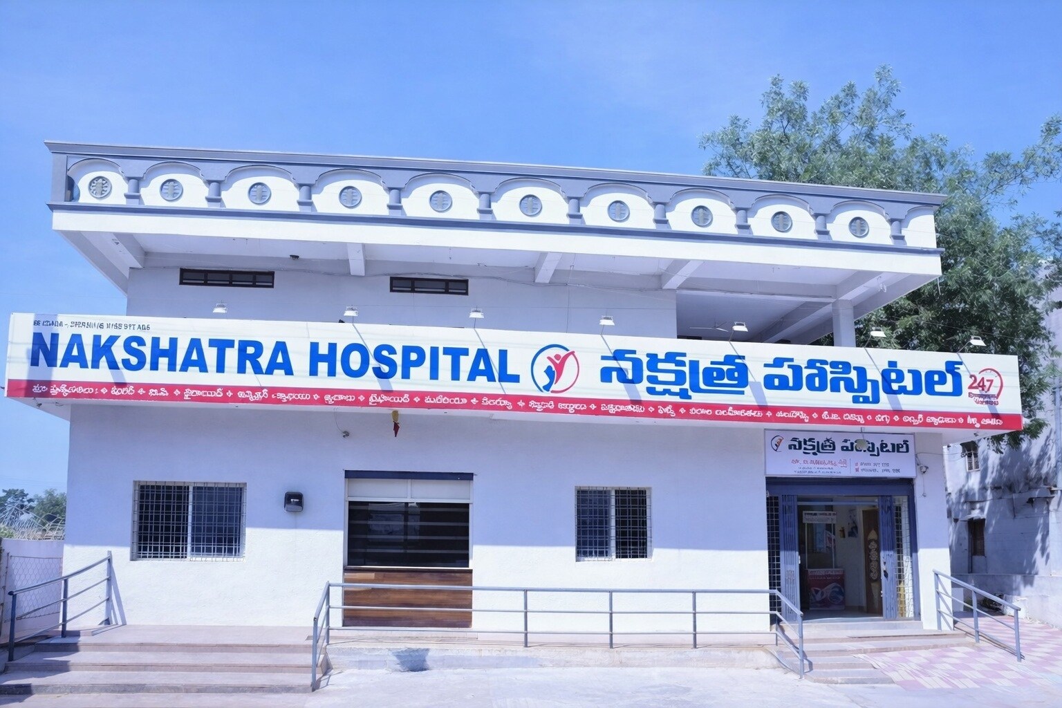 Nakshatra Hospital Jangampalle