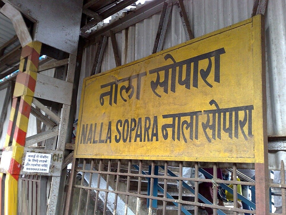 Nalasopara Train Station Nalasopara East