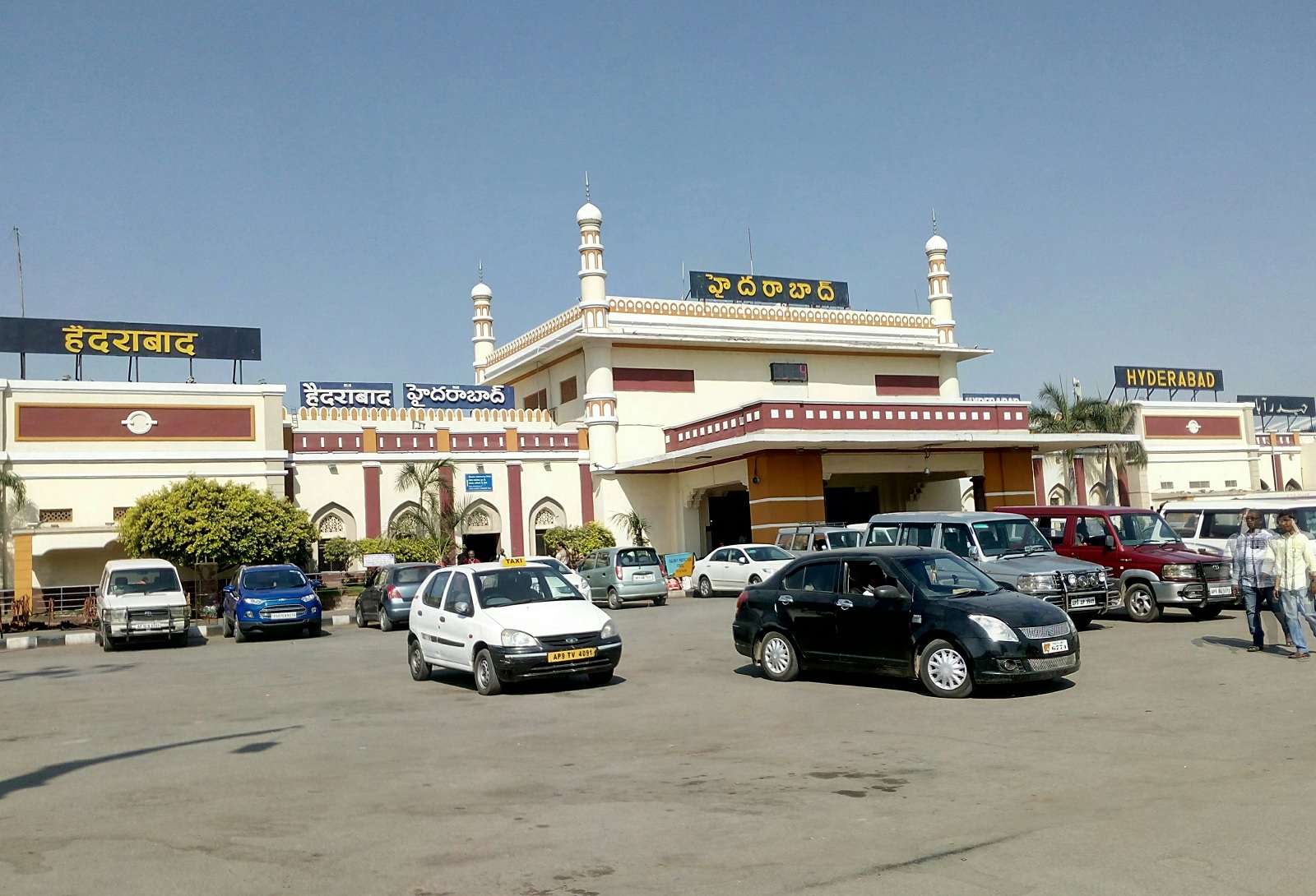 Nampally Railway Station,  Ramanthapur