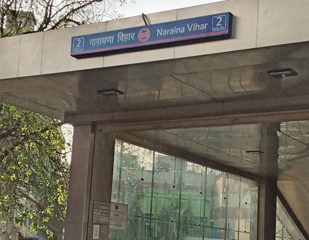 Naraina Vihar Metro Station Naraina