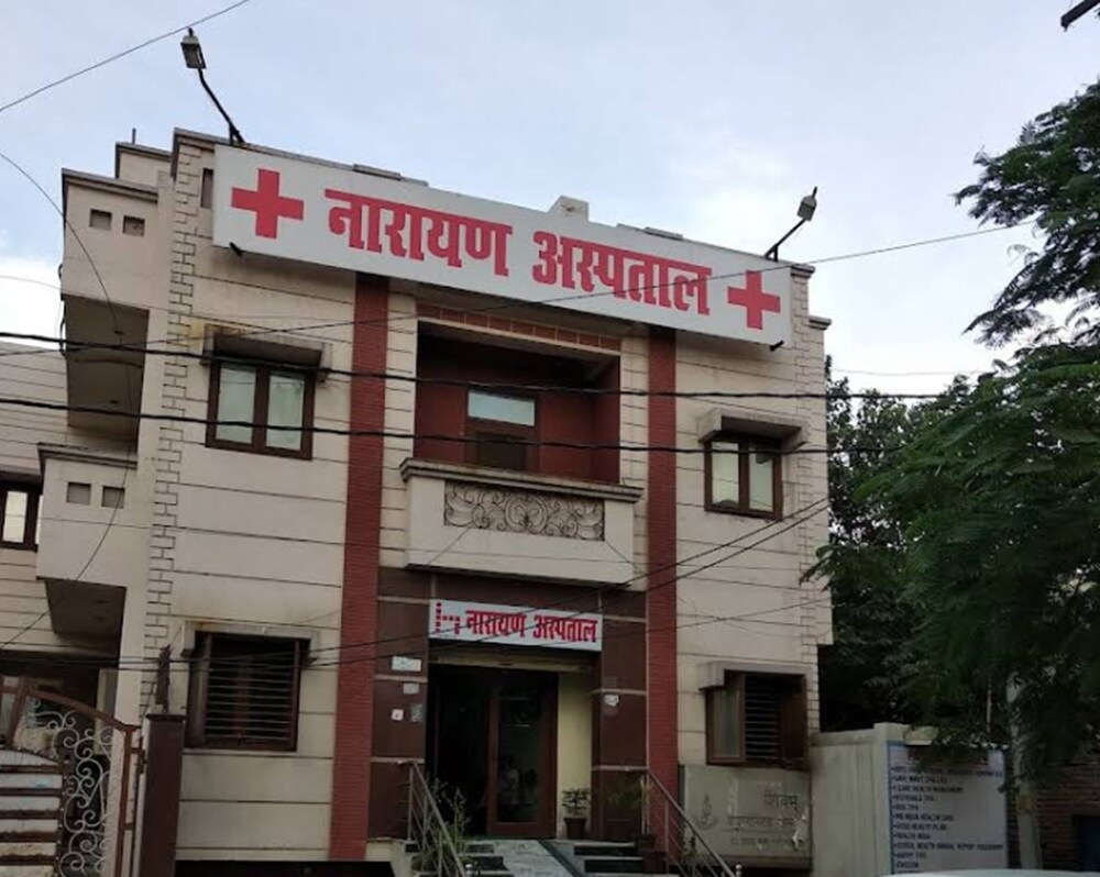 Narayan Hospital Pratap Vihar