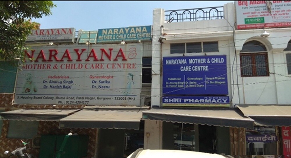 Narayana Hospital Sector 15