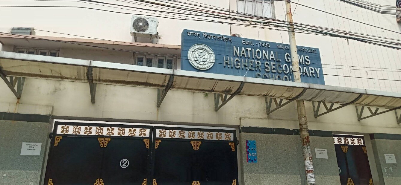 National Gems Higher Secondary School Behala