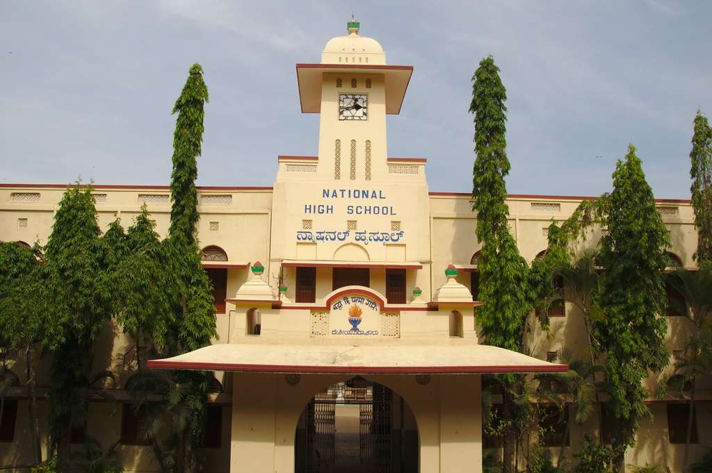 National High School,  Basavanagudi