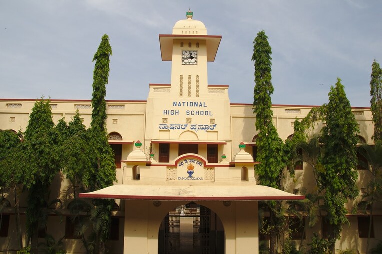 national-high-school-6845-8fa6e755-f9ae-4d93-a6c4-b691170e53d4.jpg, Basavanagudi, Bangalore
