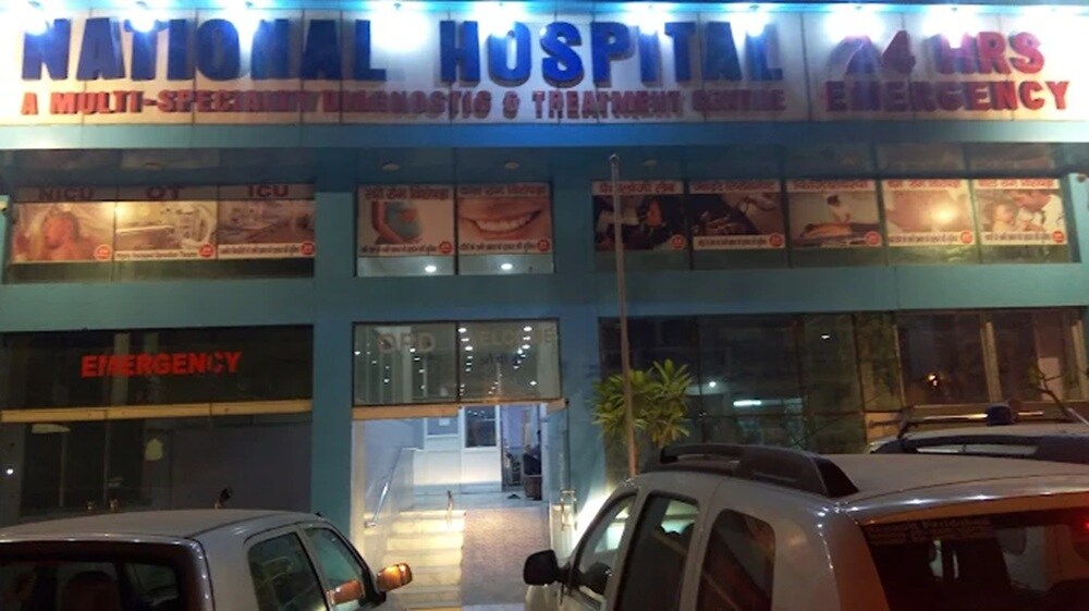 National Hospital Neharpar