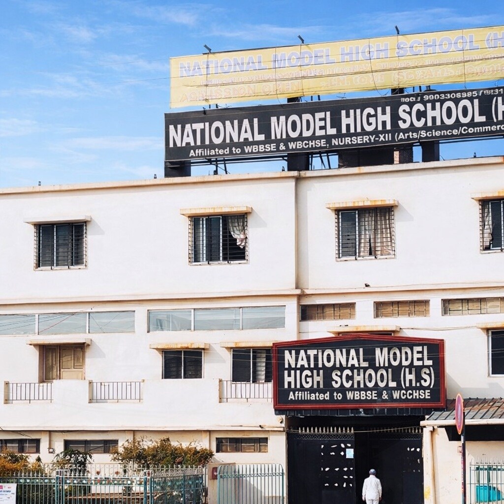 National Model High School Barrackpore