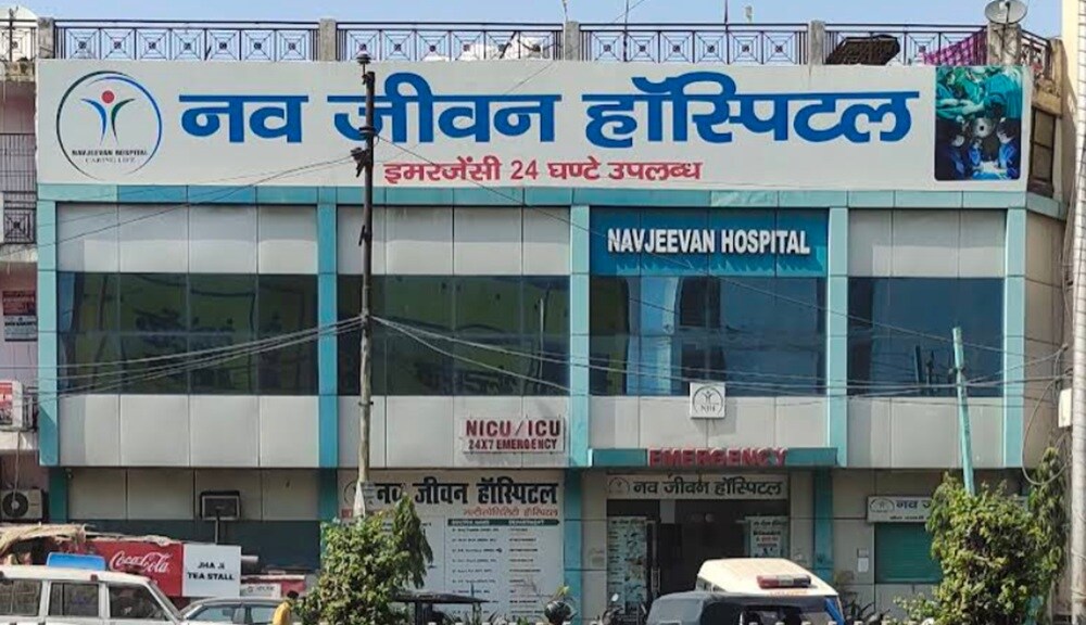 Navjeevan Hospital Kulesara