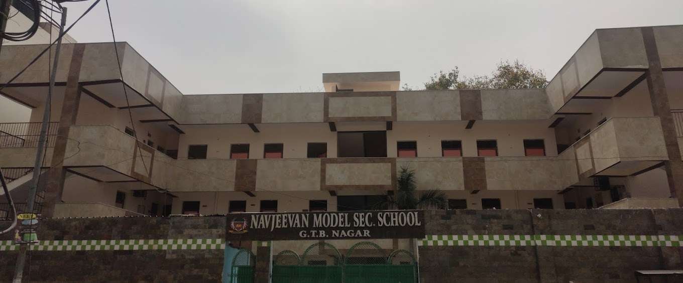 Navjeevan Model Secondary School,  Mukherjee Nagar