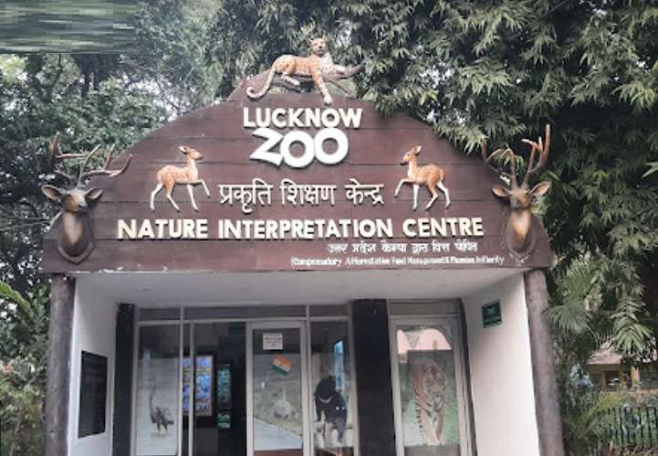 Nawab Wajid Ali Shah Zoological Garden,  Hazratganj