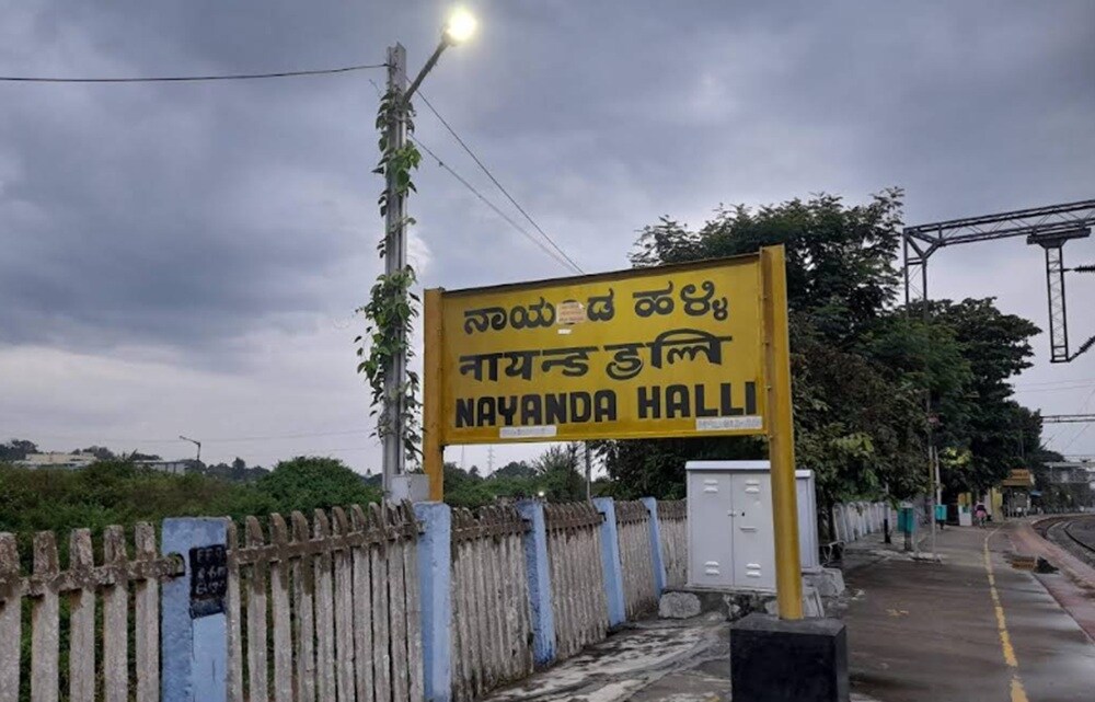 Nayandahalli Railway Station Nayandahalli