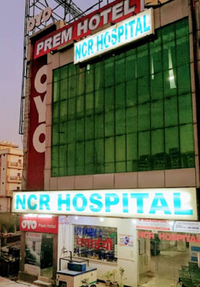 NCR Hospital,  Rajiv Nagar