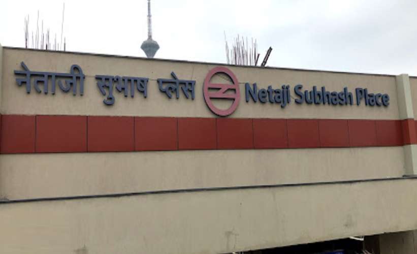 Netaji Subhash Place Metro Station,  Netaji Subhash Place