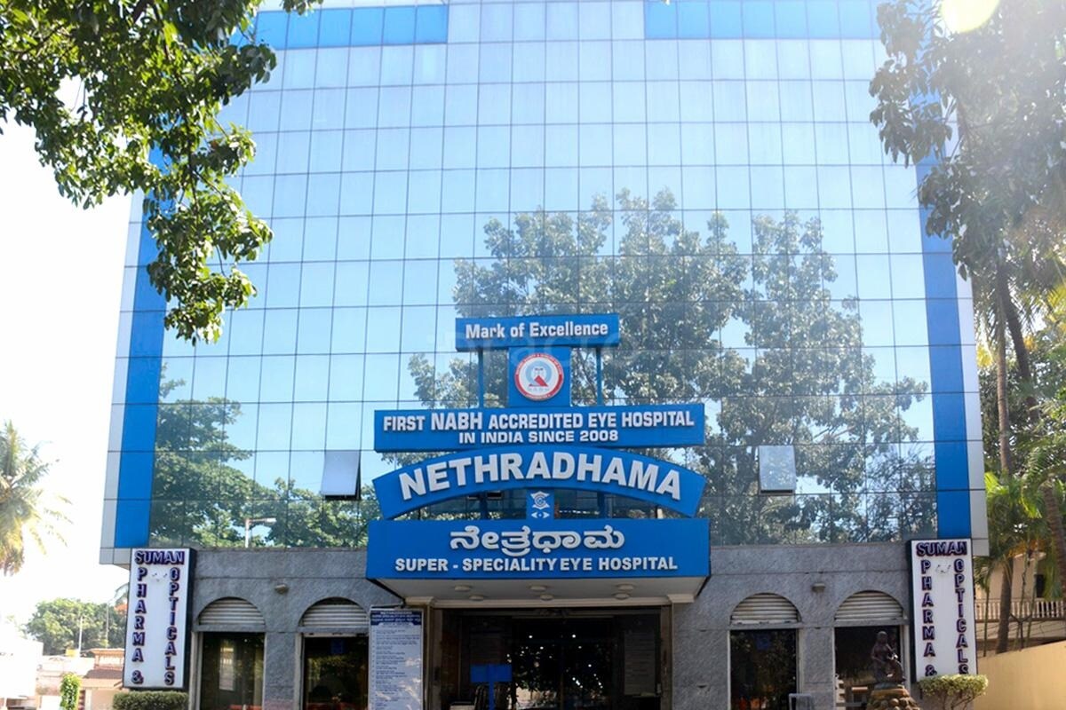 Nethradhama Superspeciality Eye Hospital New Thippasandra