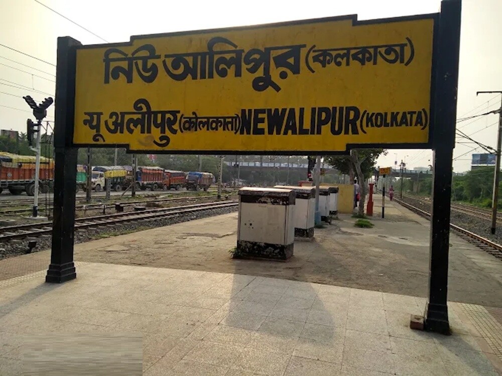 New Alipore Railway Station New Alipore