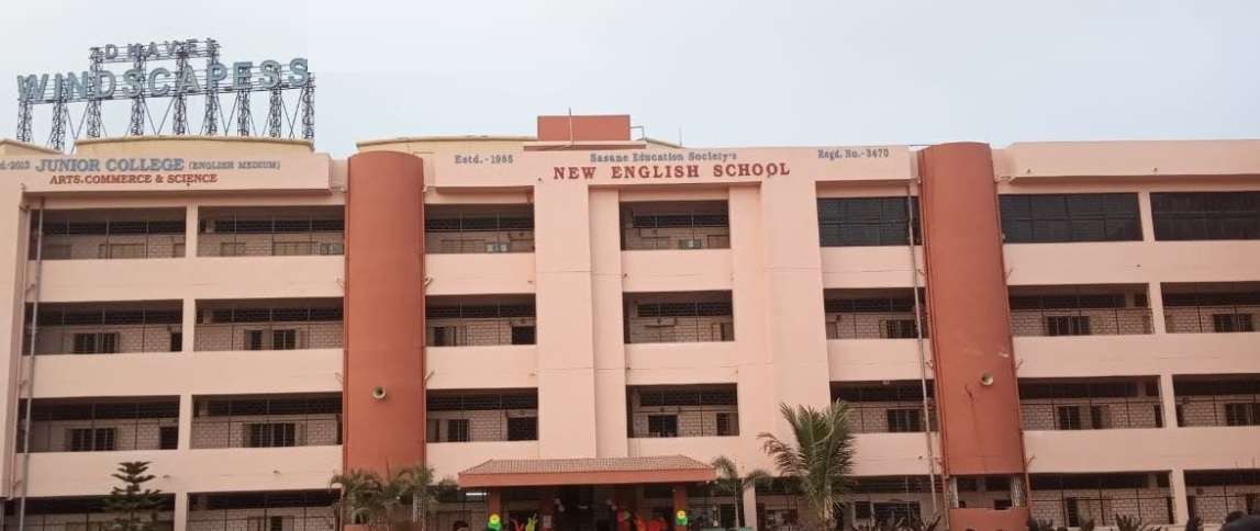 New English School And Junior College,  Hadapsar