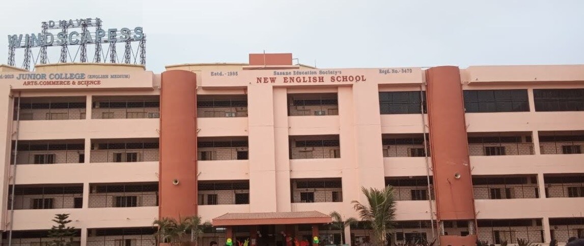 New English School And Junior College Hadapsar