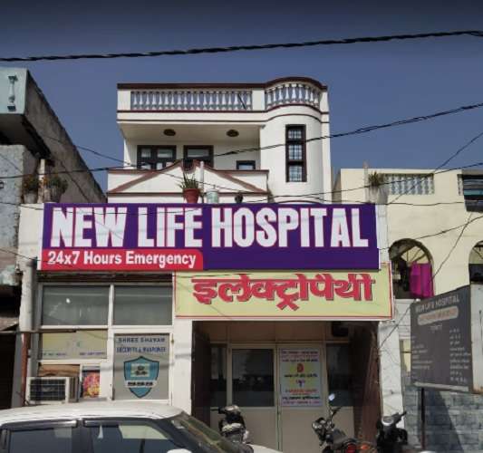 New Life Hospital,  Narsinghpur