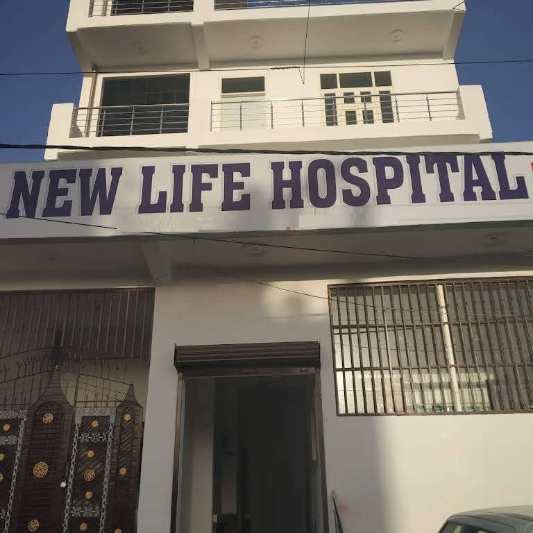 New Life Hospital,  Masuri