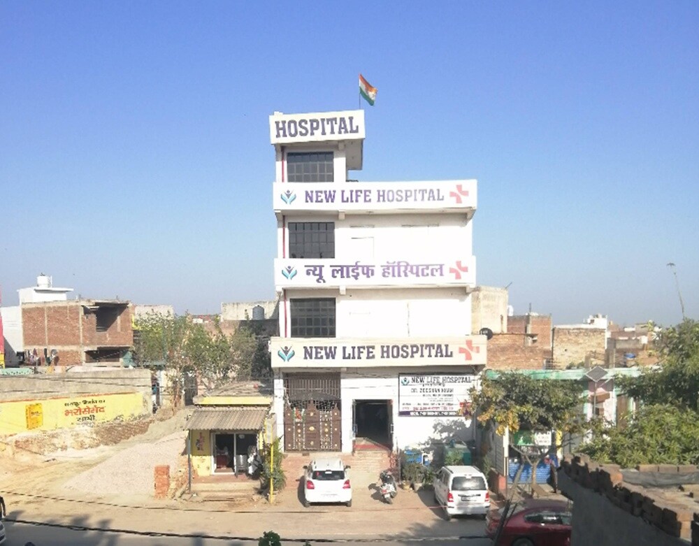 New Life Hospital Masuri