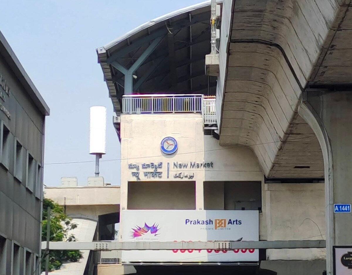 New Market Metro Station Old Malakpet