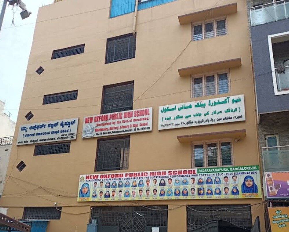 New Oxford Public School Padarayana Pura