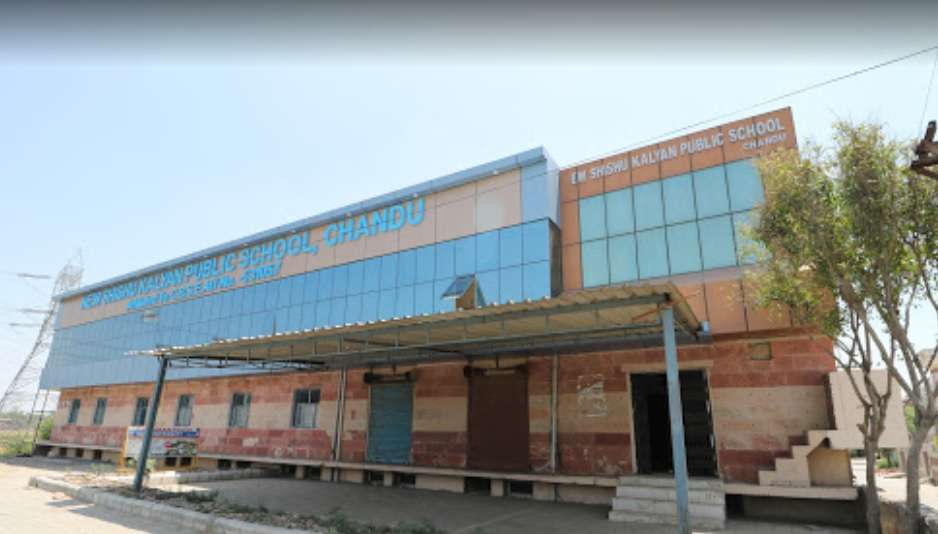 New Shisu Kalyan High School,  Chandu