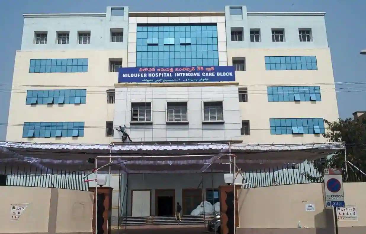 Niloufer Hospital,  Lakdi ka pul