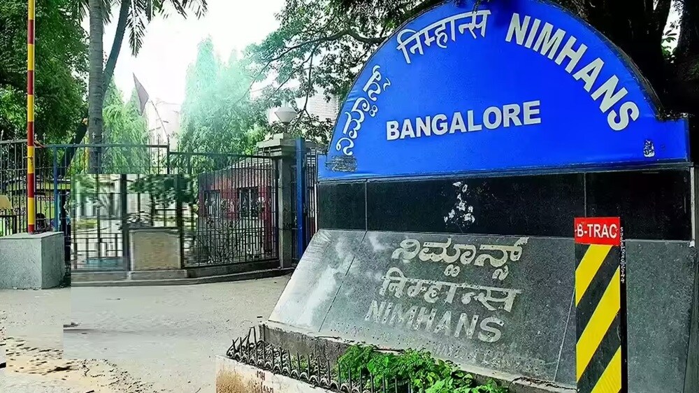 Nimhans Hospital Hombegowda Nagar