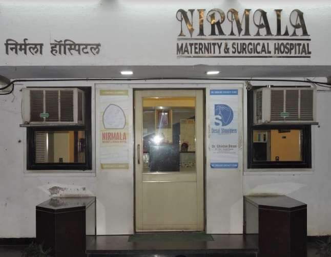 Nirmala Maternity And Surgical Hospital,  Worli