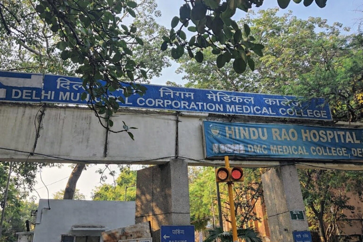 North Dmc Medical College And Hindu Rao Hospital Civil Lines