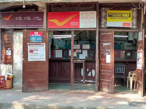 NS Karanja Post Office,  Uran