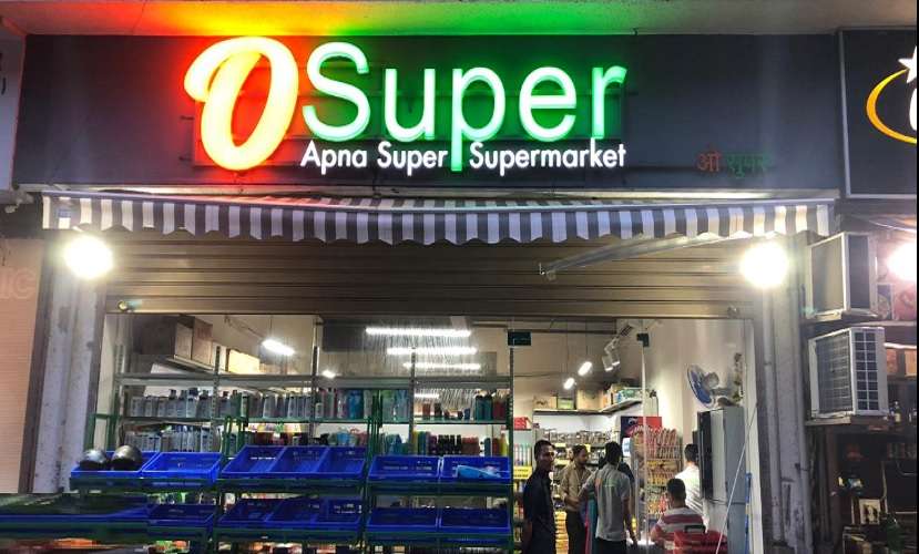 O Supermarket,  Seawoods Sector 46
