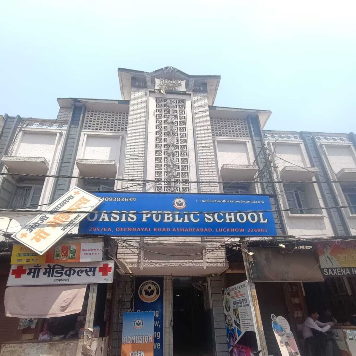 Oasis Public School Shahganj