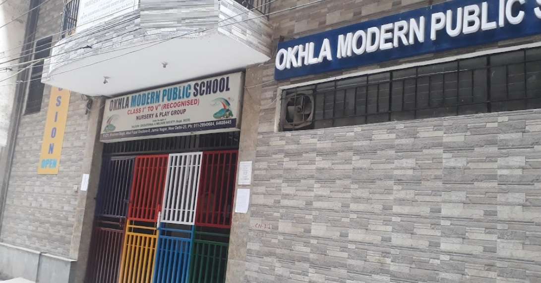 Okhla Modern Public School,  Shaheen Bagh