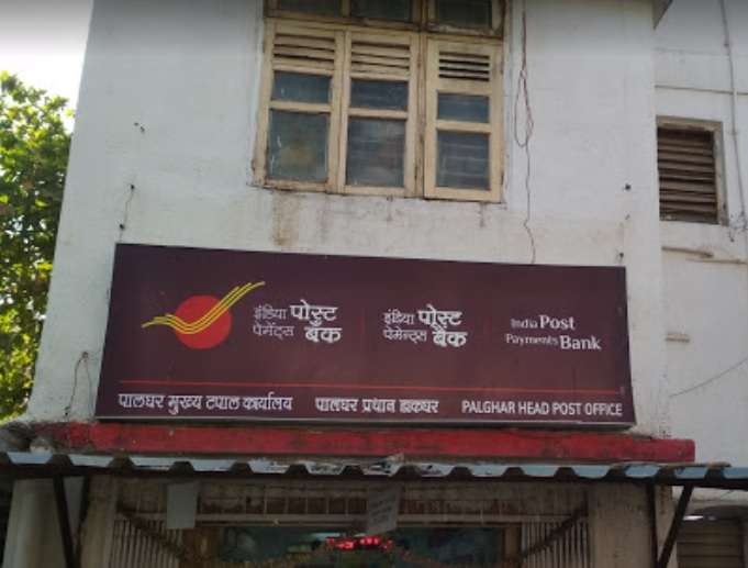 Palghar Head Post Office,  Palghar