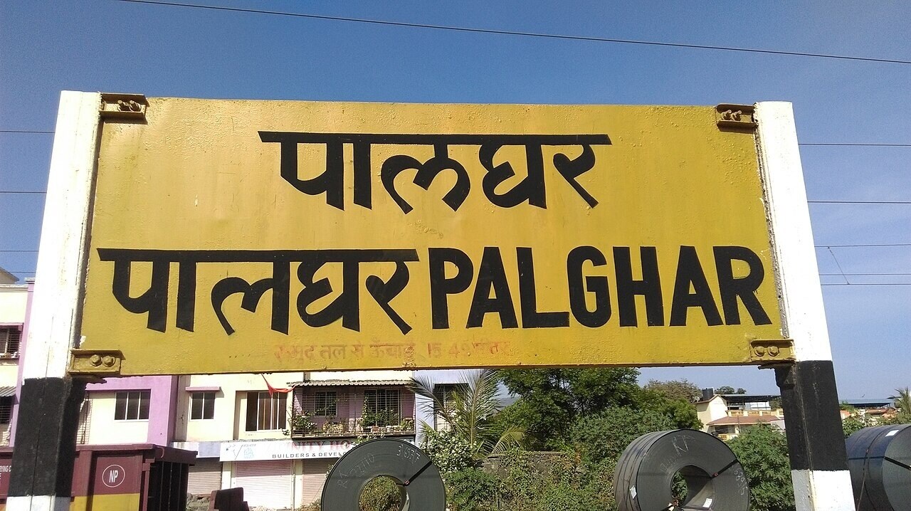 Palghar Railway Station Palghar