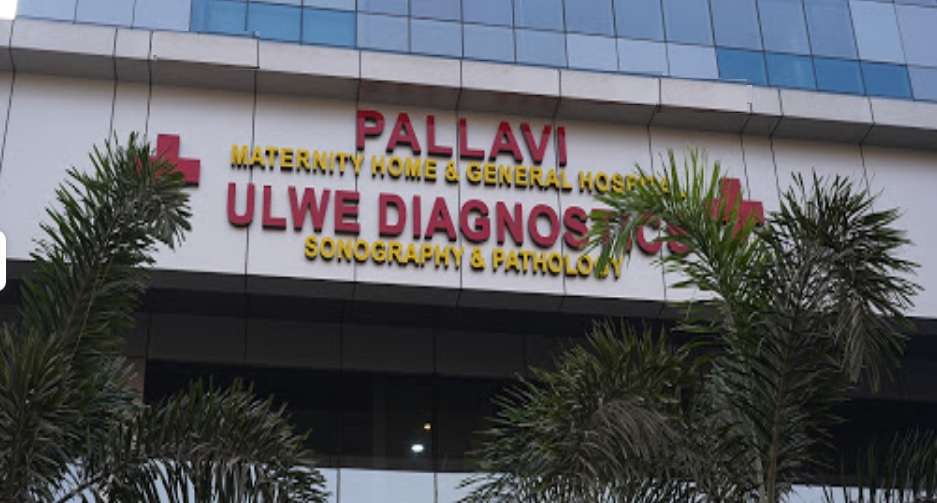 Pallavi Maternity Home And General Hospital,  Ulwe